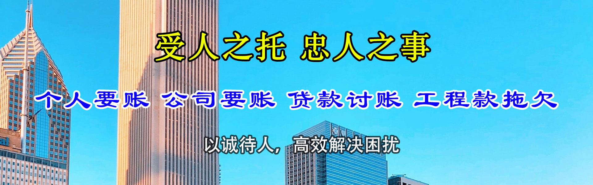 武夷山催收公司